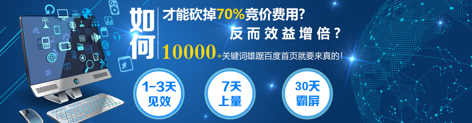 古交百度推广托管