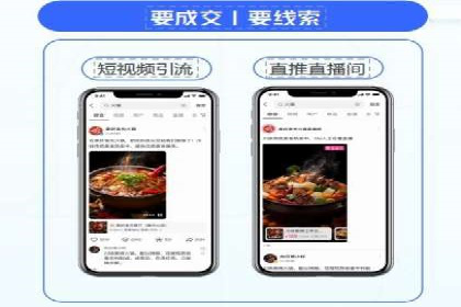 推广竞价策略优化：借鉴成功案例实现精准营销