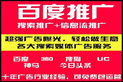 搜索开户返点攻略：案例解析赚钱之道